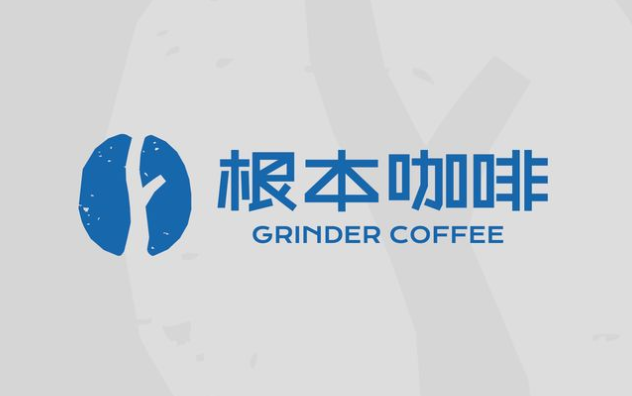 GRINDER COFFEE根本咖啡