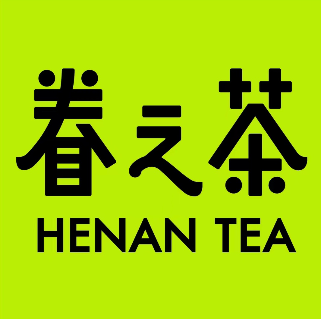 眷之茶