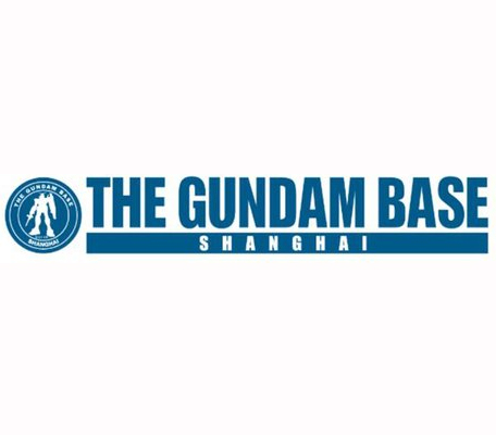 THE GUNDAM BASE