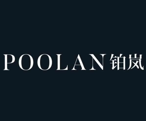 POOLAN铂岚