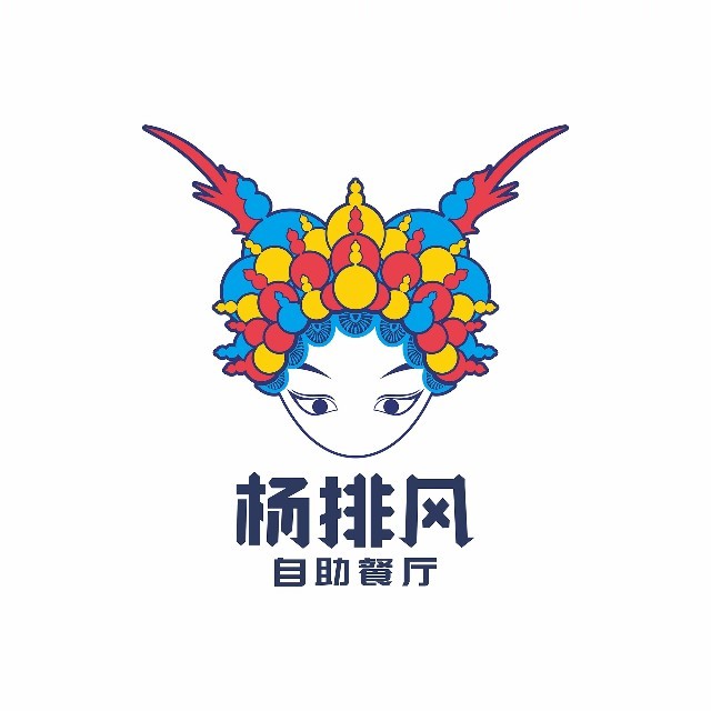 杨排风自助烤肉
