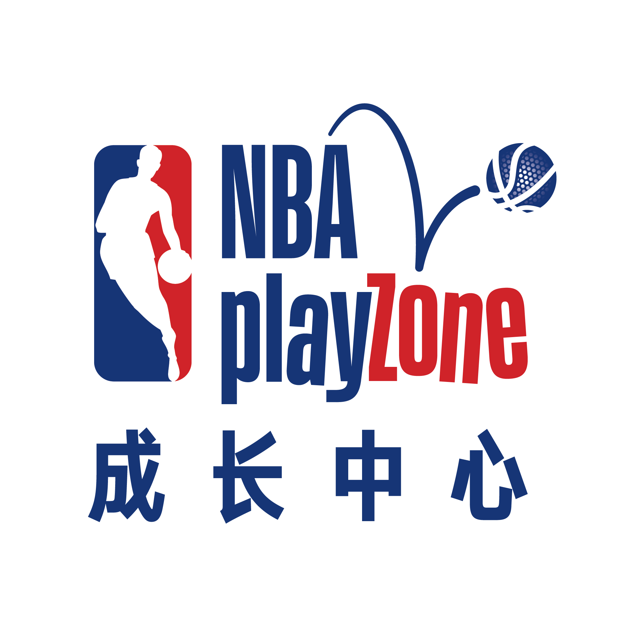 NBA playzone成长中心