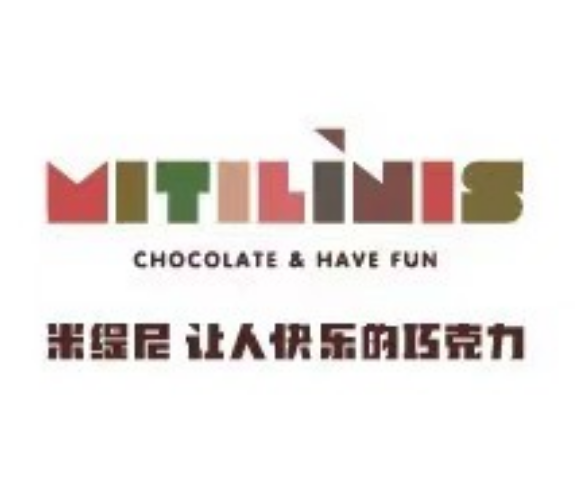 Mitilinis