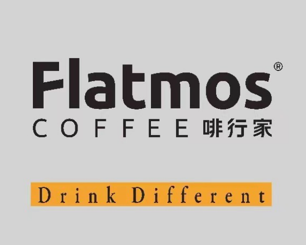 Flatmos啡行家