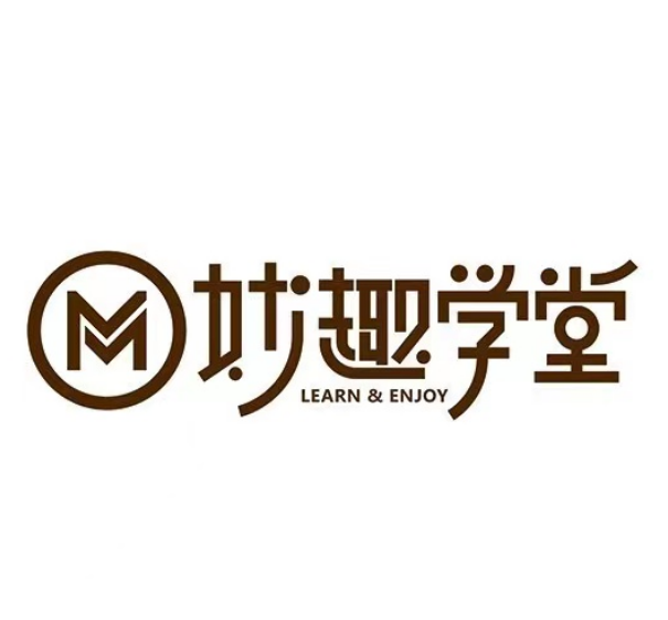 妙趣学堂