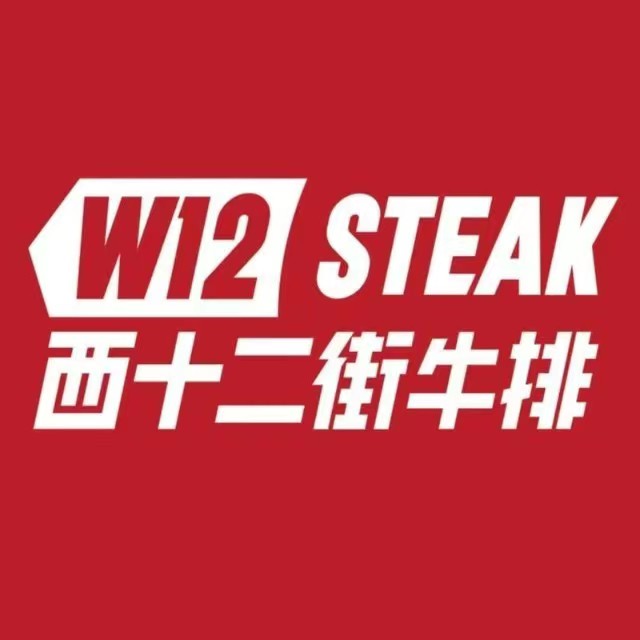 W12 STEAK