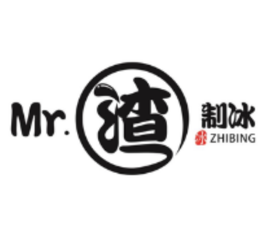 Mr渣制冰