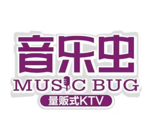 音乐虫KTV