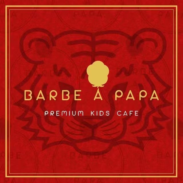 BARBE A PAPA亲子餐厅