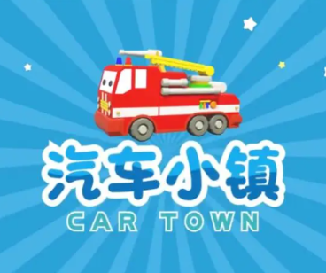 car town