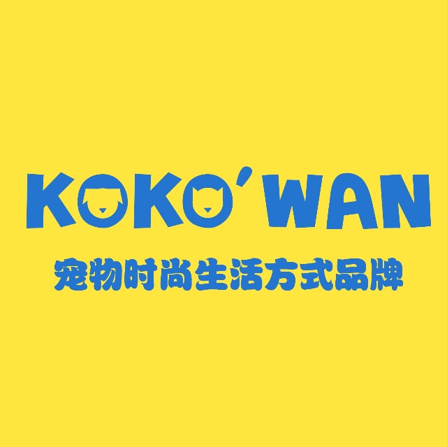 KOKOWAN宠物星球馆