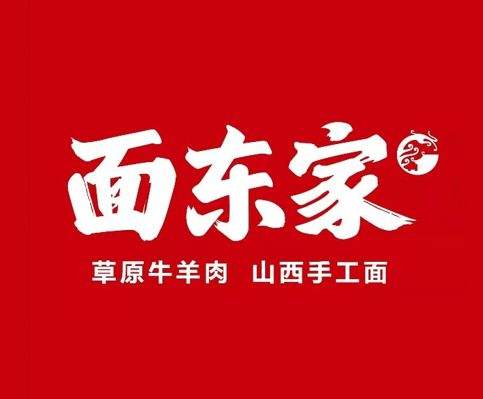 面东家