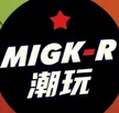 MIGK-R 潮玩