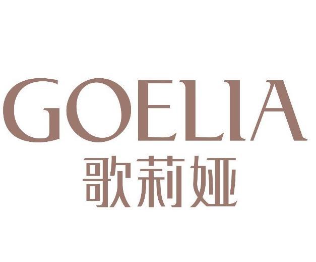 GOELIA