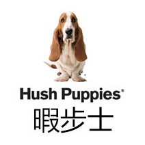 Hush Puppies