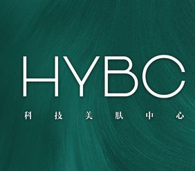 HYBC Skin care科学美肤中心