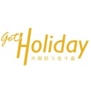 Get Holiday夹脚鞋与鱼子酱