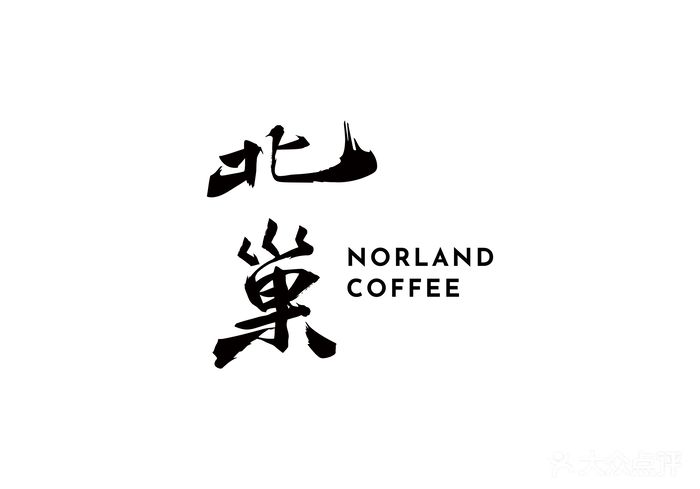 北巢NORLAND COFFEE