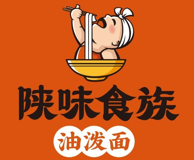 陕味食族