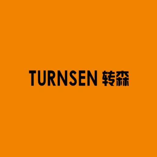 TURNSEN转森