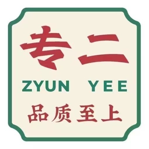 专二港式饮品