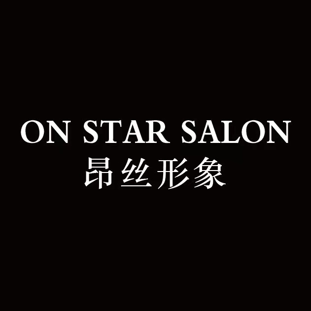 on star salon