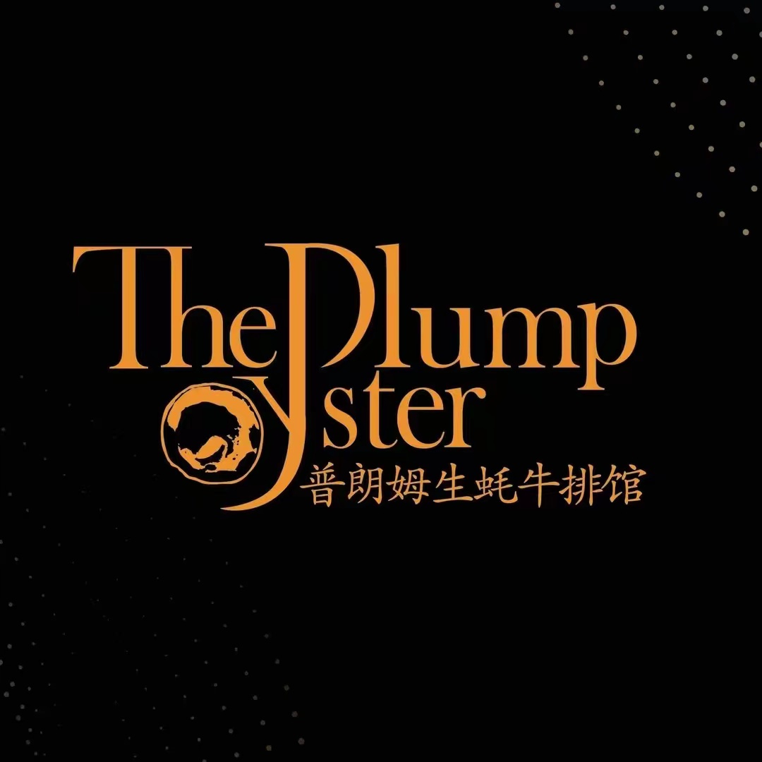 THE PLUMP OYSTER