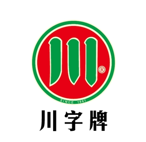 赵李桥“川”字青砖茶