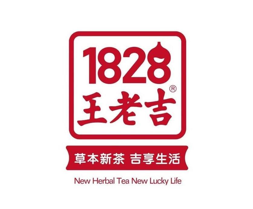 1828王老吉草本新茶