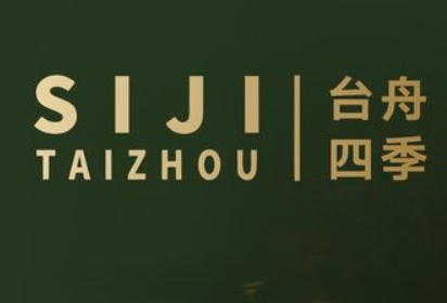 台舟四季