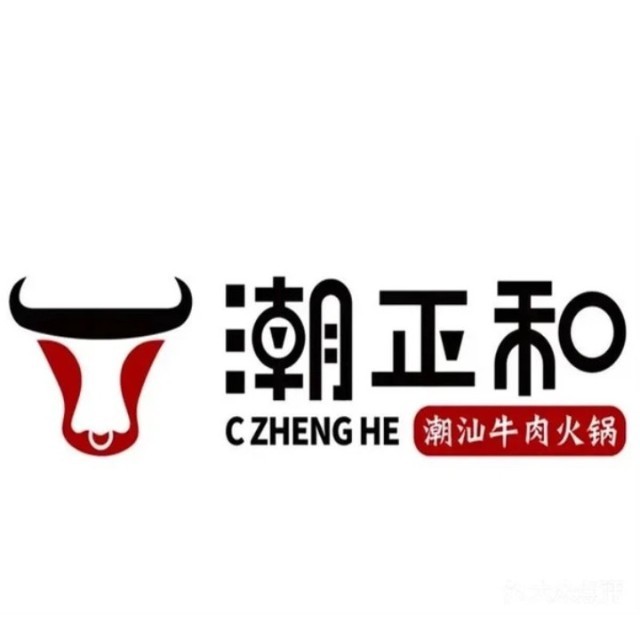 潮正和牛肉火锅