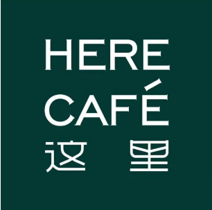 HERE CAFÉ 这里