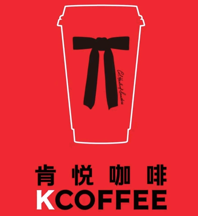 K COFFEE