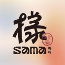 様Sama寿司