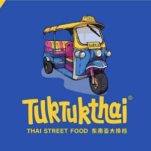 tuktukthai东南亚大排档