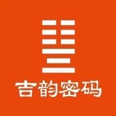 吉韵密码