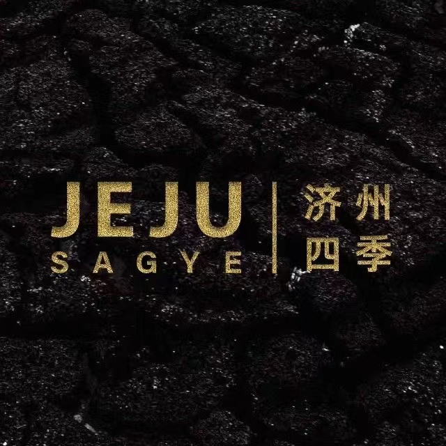 JEJU SAGYE