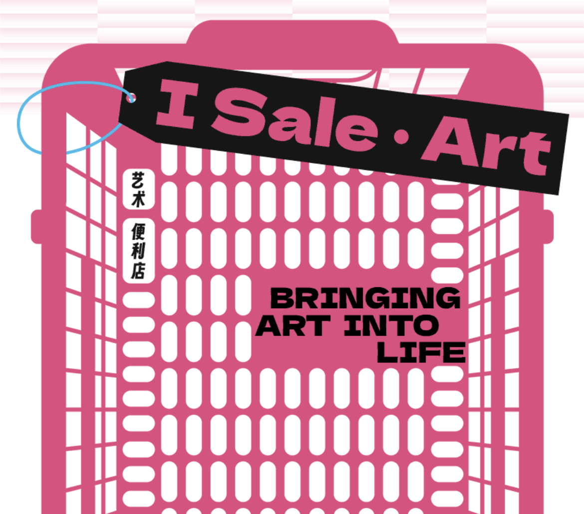 I SALE ART