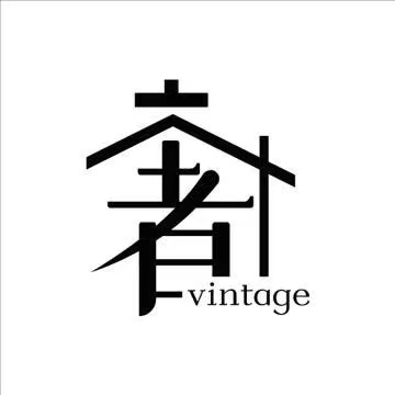 奢屋Vintage