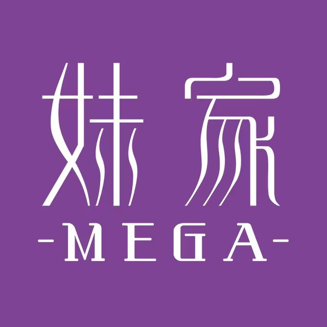 妹家MEGA