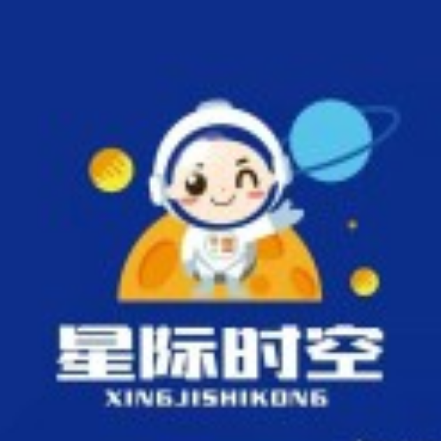 星际时空家庭娱乐中心