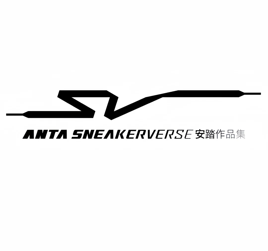 ANTA SNEAKERVERSE