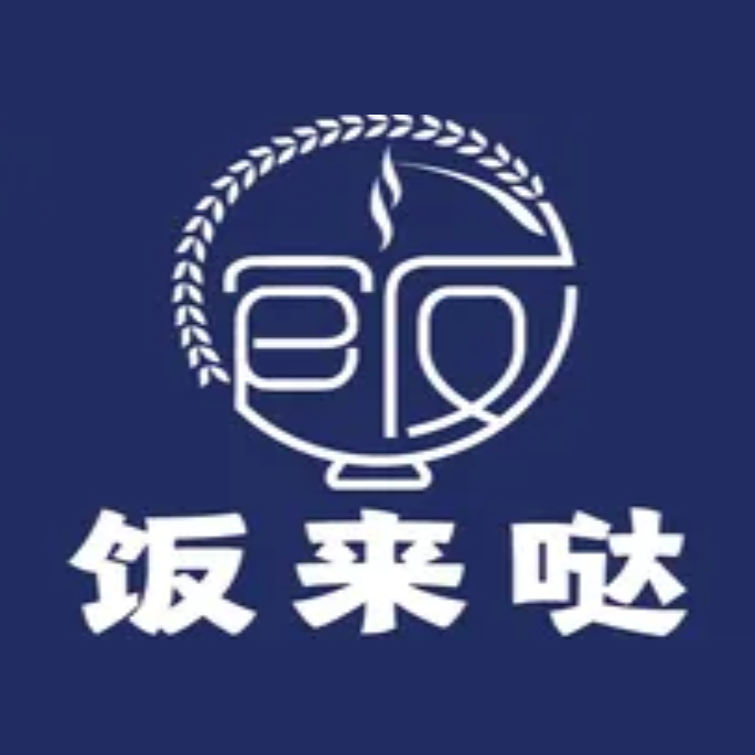 饭来哒